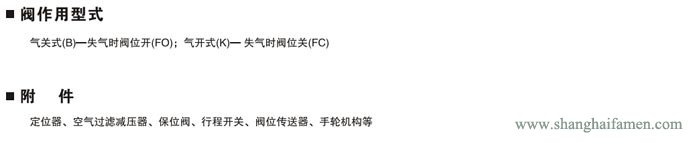 氣動薄膜襯氟單座調(diào)節(jié)閥7