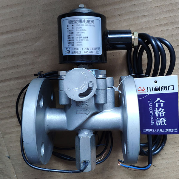 帶手動(dòng)防爆電磁閥
