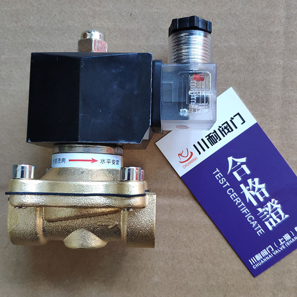 低壓燃?xì)恻S銅電磁閥